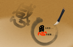 致業(yè)主的一封信,讓您的愛(ài)家不留遺憾