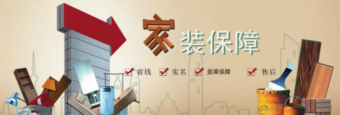 自己裝修好，還是請(qǐng)人裝修好