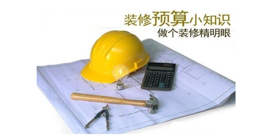 南昌裝修所使用的費(fèi)用是由哪些因素形成的