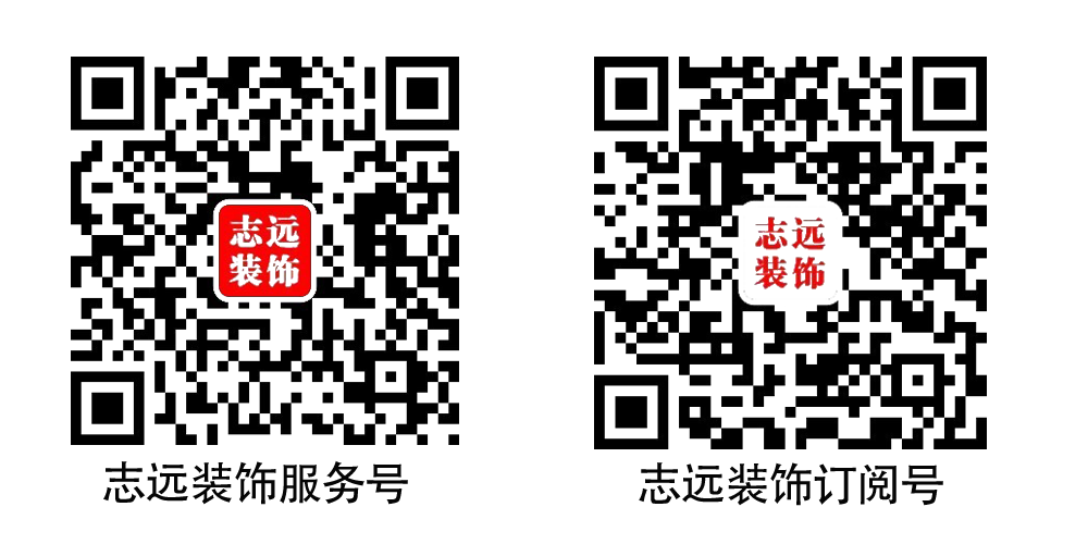 裝修后我們到底可以入住多久呢？看下你就知道了