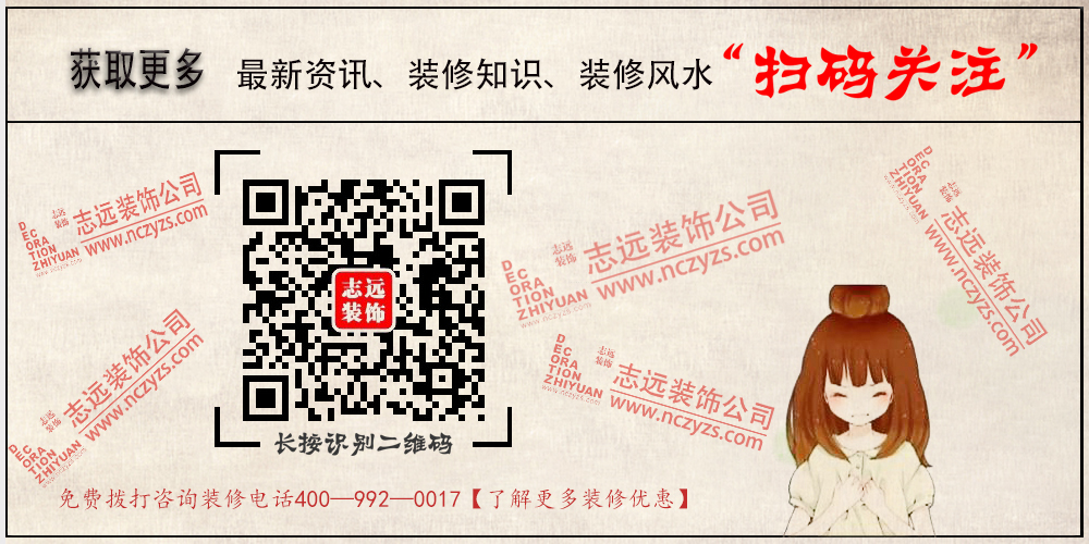 南昌89㎡現(xiàn)代簡(jiǎn)約,南昌裝修公司,南昌家裝公司,南昌的家裝公司