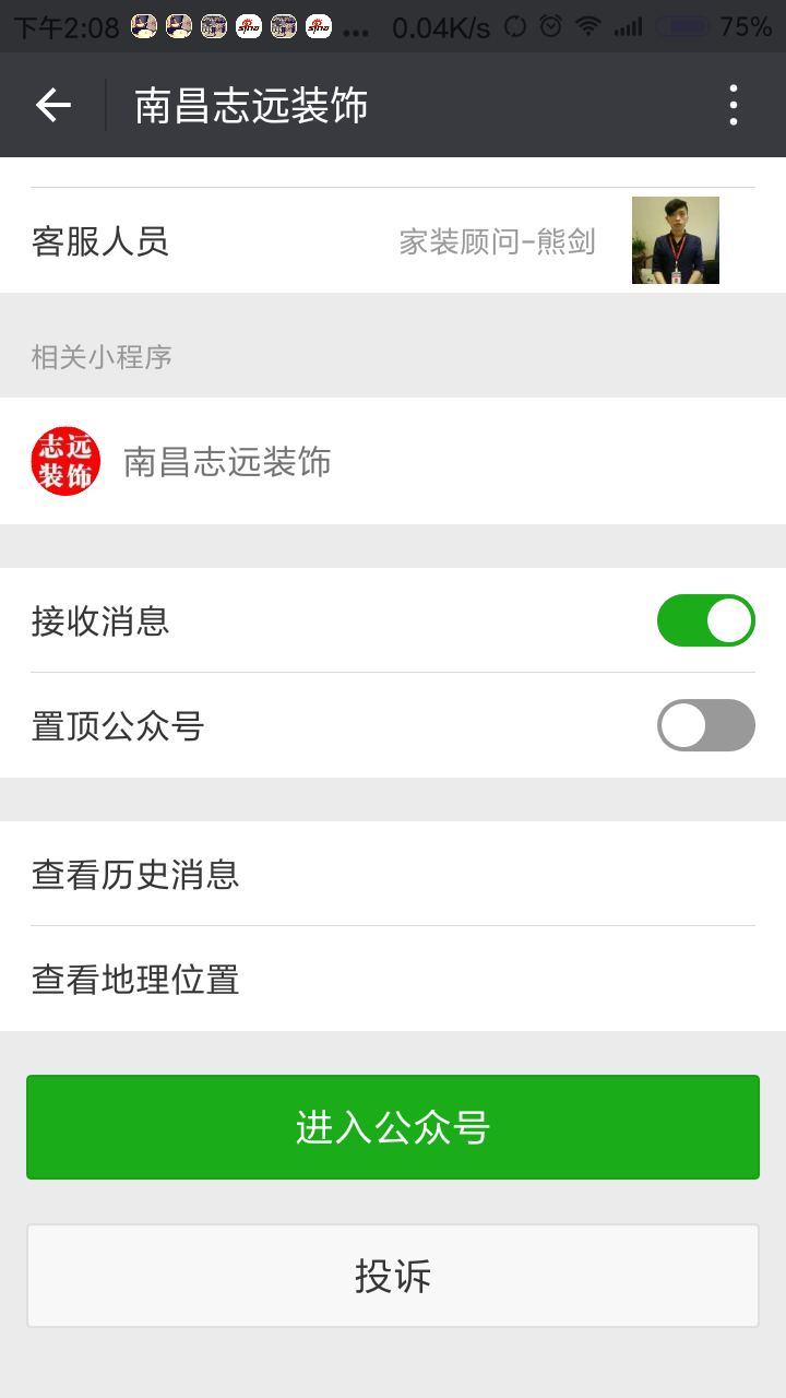1分鐘教你找到靠譜的家裝公司,怎么尋找家裝公司