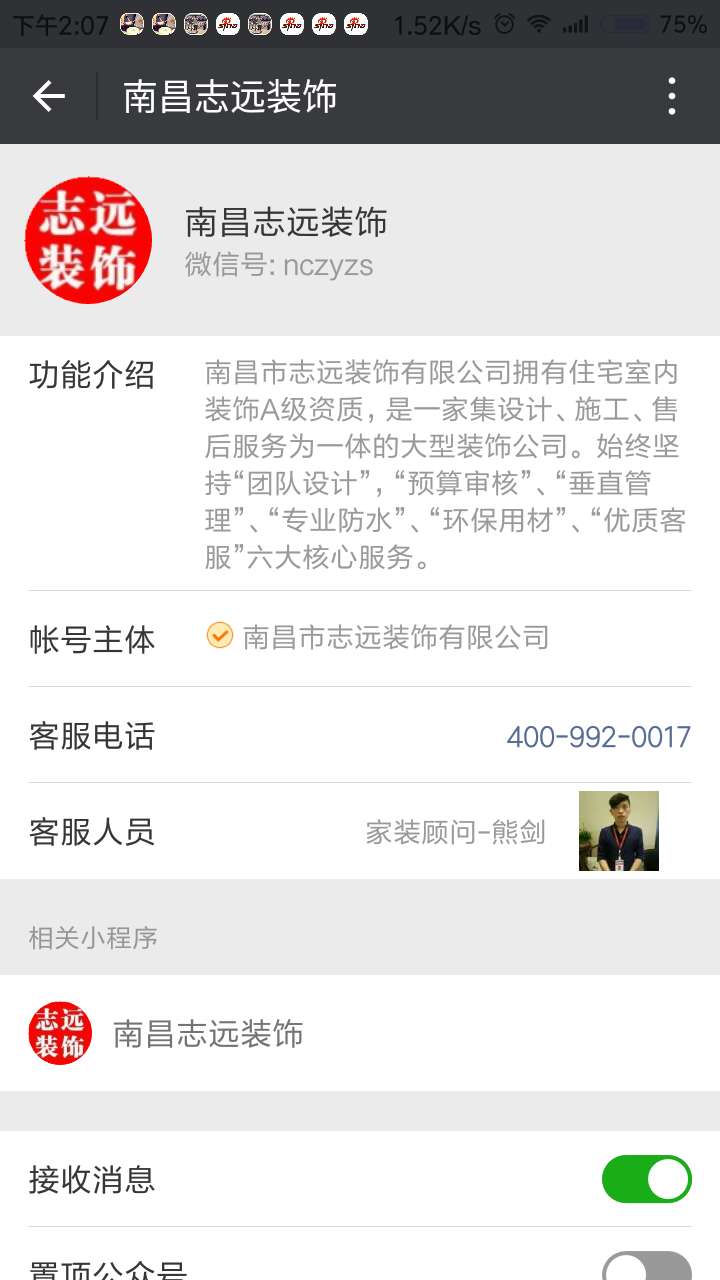 1分鐘教你找到靠譜的家裝公司,怎么尋找家裝公司